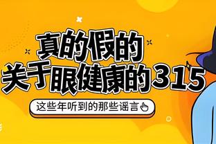 今日湖人对阵火箭 詹姆斯&浓眉&海斯将出战