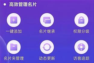 开云平台登录入口截图4