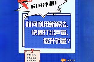 拉胯！米德尔顿10中1得到2分2板2助3失误 正负值-40全场最低