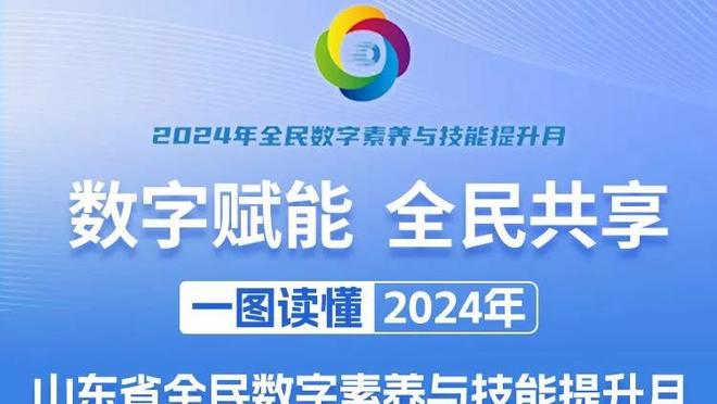 霍启刚：重申希望梅西、迈阿密、贝克汉姆及主办单位给一个交代