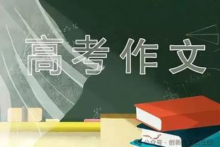 小哈达威：埃克萨姆每天都提前2小时来到球馆 进行额外的投篮训练