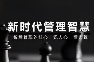 全面！阿德巴约17中8拿到21分11板7助 正负值+17最高