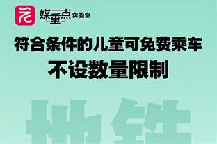 内维尔：我能感受到切尔西对于利物浦的恐惧，球迷和球员也一样