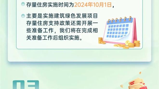 意天空：德罗西首战考虑变阵四后卫，罗马下轮意甲将使用4321阵型